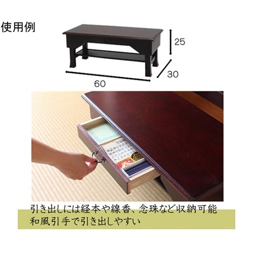 桐製折りたたみ便利机 引き出し付き ブラ