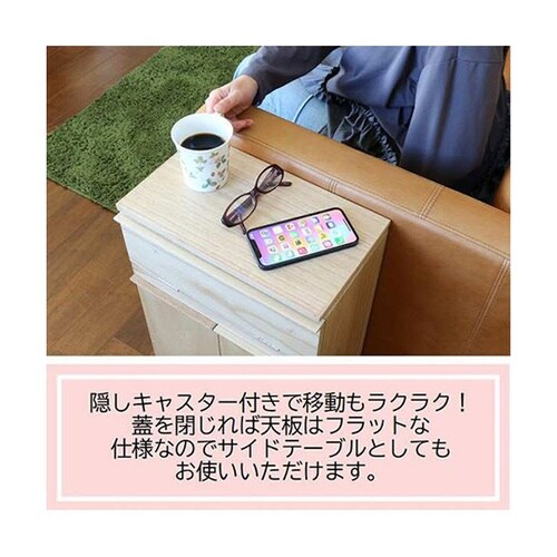 スマホが観られるお化粧ワゴン ナチュラル