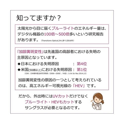 透明でメガネのようなクリアサングラス 6