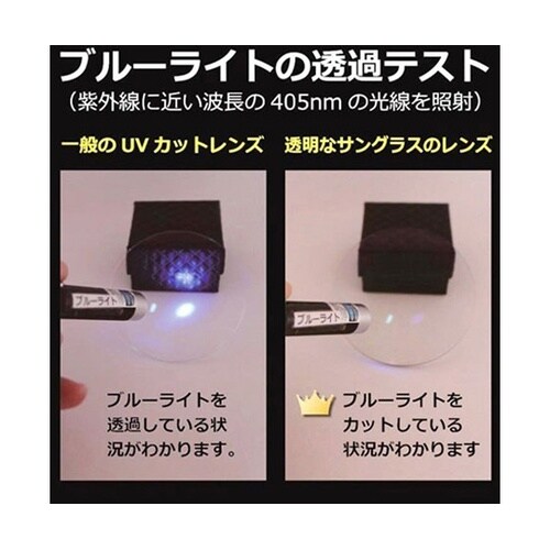 透明でメガネのようなクリアサングラス 6