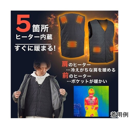 サイズ調整できるヒーターベスト サイズ調