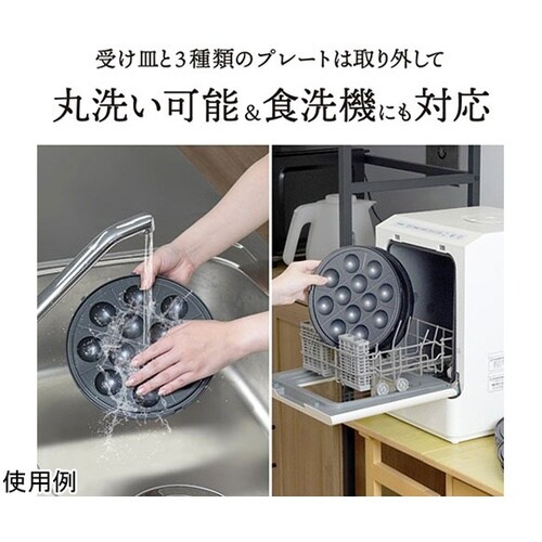 回転羽つき屋台焼き ぐるり庵 ぐるぐる回