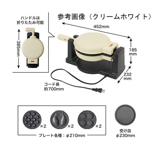 回転羽つき屋台焼き ぐるり庵 ぐるぐる回
