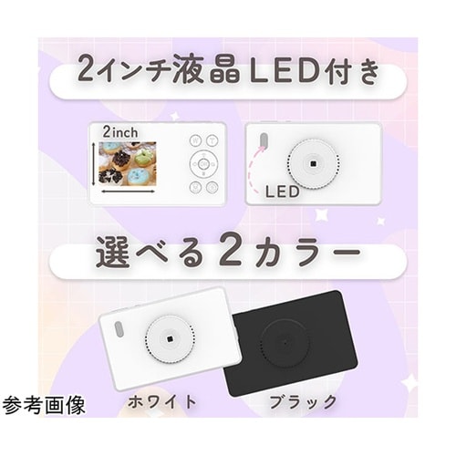 ポケットデジカメ 超スリムなポケットサイ