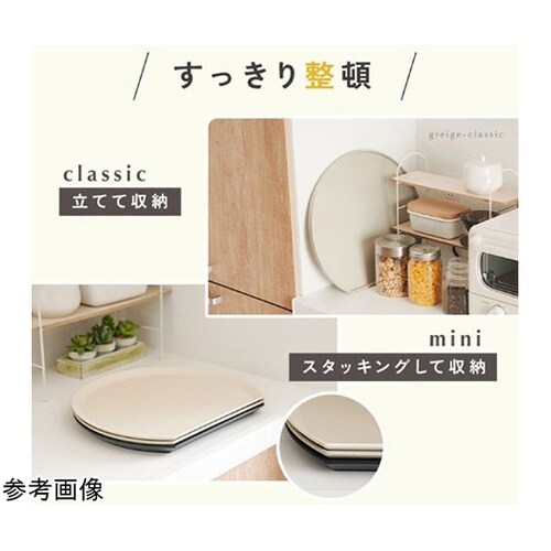 半月盆 クラシック 食卓を引き立てるお盆