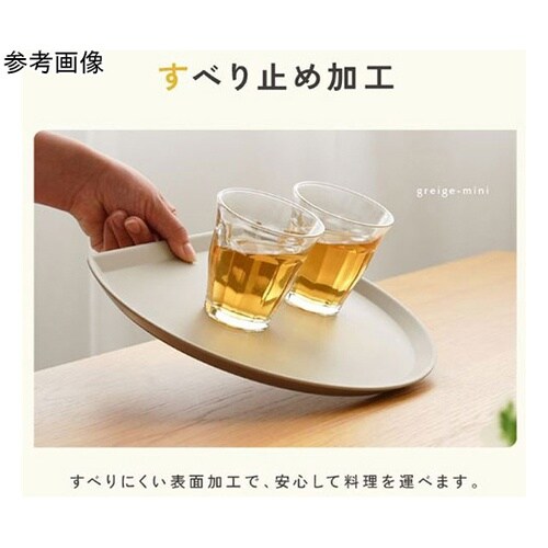 半月盆 ミニ 食卓を引き立てるお盆・トレ