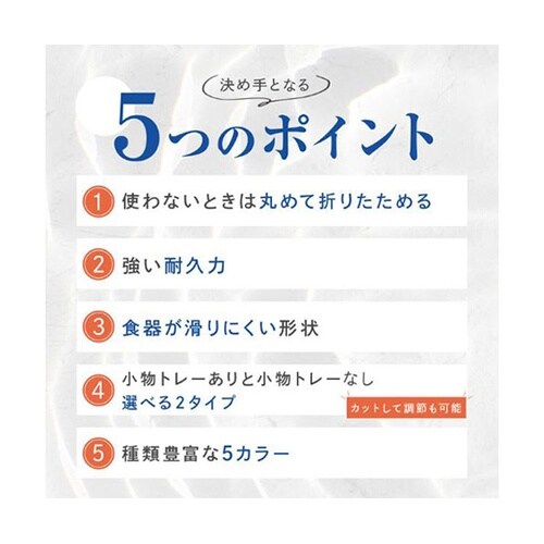 水切りラック キッチンをもっと快適に限ら