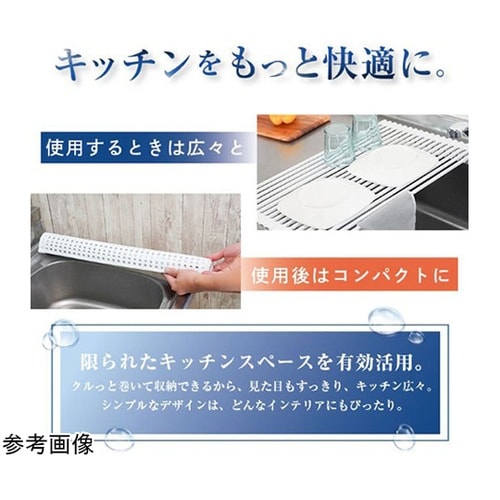 水切りラック 小物トレーなし 限られたキ