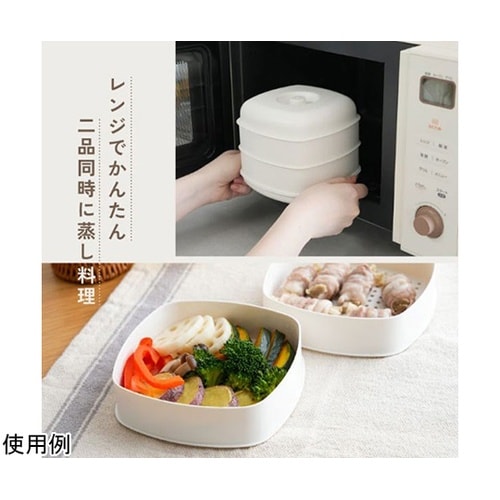 レンジ用せいろ レンジでかんたん 食材と