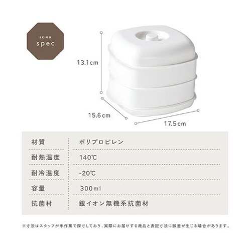 レンジ用せいろ レンジでかんたん 食材と