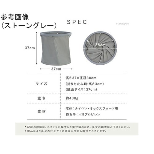 折りたたみ収納かご ざっくり入れて整う悩