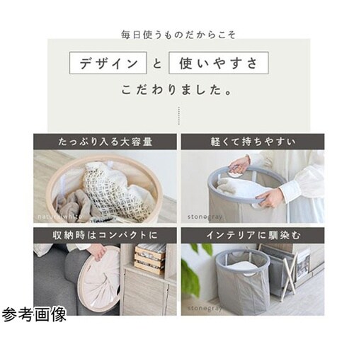 折りたたみ収納かご ざっくり入れて整う悩