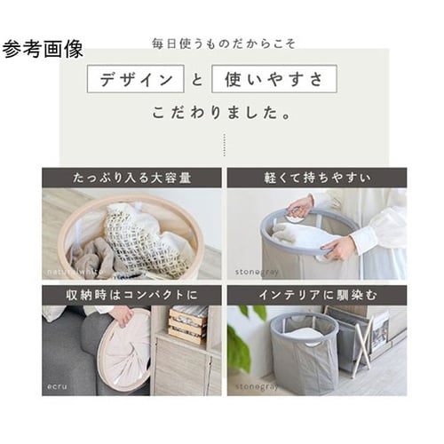 折りたたみ収納かご ざっくり入れて整う悩