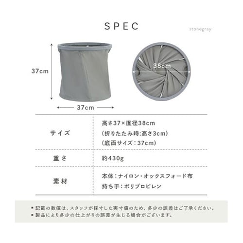 折りたたみ収納かご ざっくり入れて整う悩