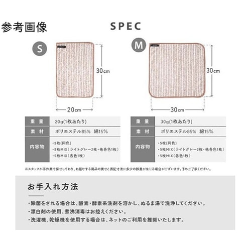 油汚れクロス Sサイズ 頑固な油汚れも水
