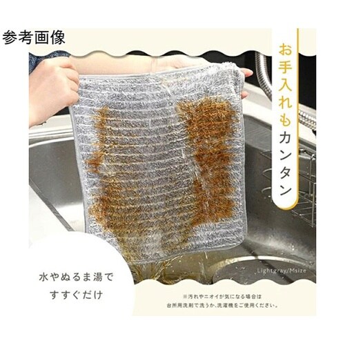 油汚れクロス Mサイズ 頑固な油汚れも水