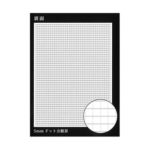 zeitVektor レポート用紙 (B
