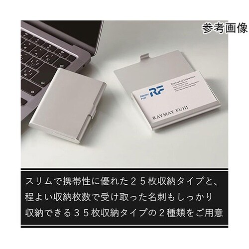 アルミカードケース(25枚収納) 1セッ