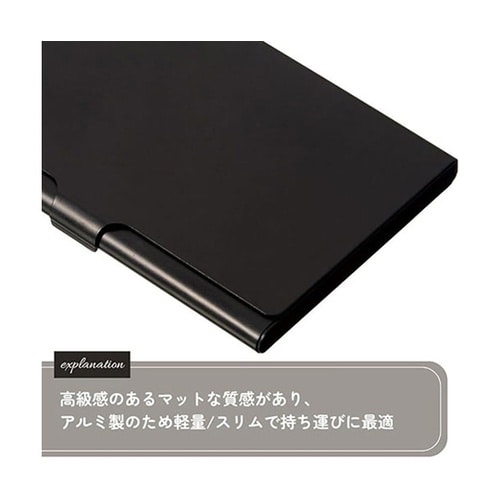アルミカードケースSマットブラック 1セ
