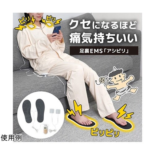 クセになるほど痛気持ちいい足裏EMS ア