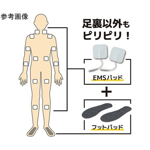 クセになるほど痛気持ちいい足裏EMS ア