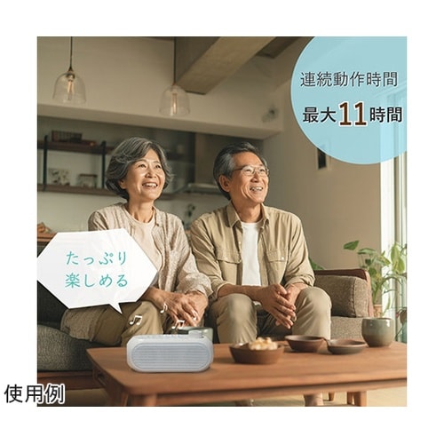 リモコン機能ツキ手元スピーカー TVの音