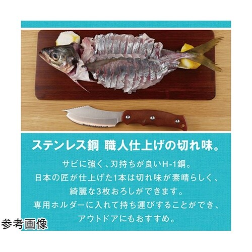 サカナイフ SAKAKNIFE H−1鋼