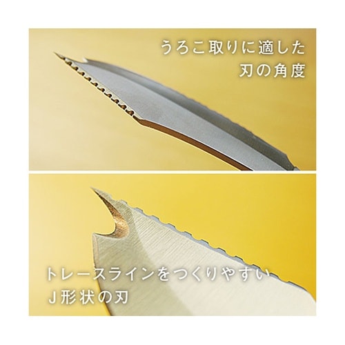 サカナイフ SAKAKNIFE H−1鋼