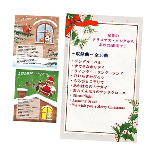 ぴかぴかひかる クリスマスおうたえほん