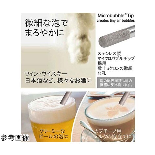 マイクロバブルエアレーター テーブルトッ