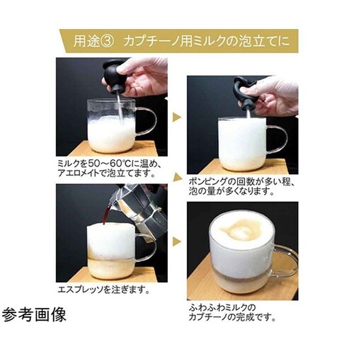 マイクロバブルエアレーター テーブルトッ