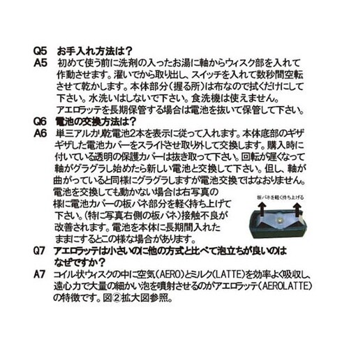 ミルクフォーマー 本体サテン(つや無しシ