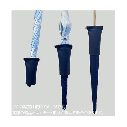 楽スポっ 濡れた傘の持ち運びをラクに・快