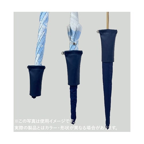 楽スポっ 濡れた傘の持ち運びをラクに・快