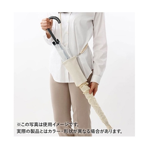 楽スポっ 濡れた傘の持ち運びをラクに・快