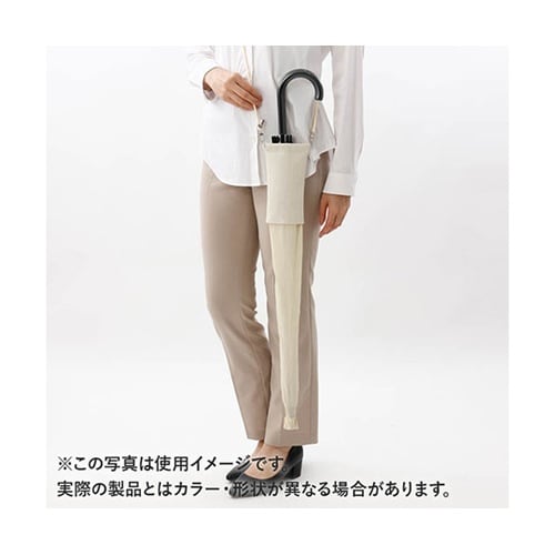 楽スポっ 濡れた傘の持ち運びをラクに・快