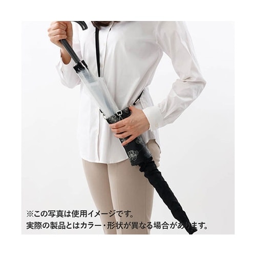 楽スポっ 濡れた傘の持ち運びをラクに・快
