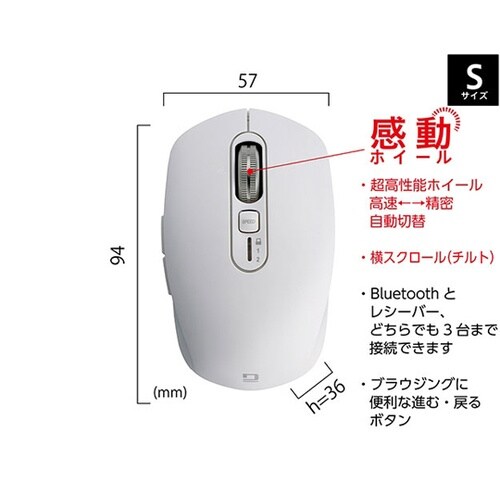 感動ホイールマウス Bluetooth・