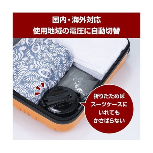折りたためるケトル 多機能 600mL