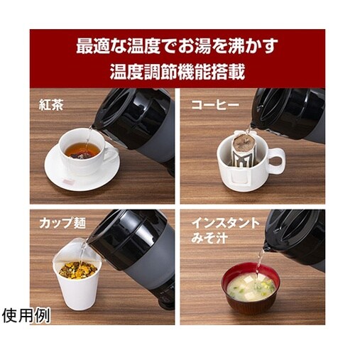折りたためるケトル 多機能 600mL