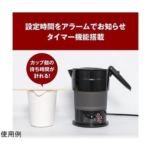 折りたためるケトル 多機能 600mL