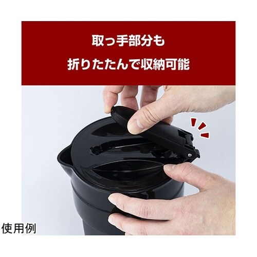 折りたためるケトル 多機能 600mL