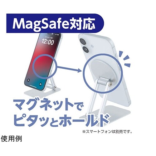 Magsafeスタンド スタンド本体の可