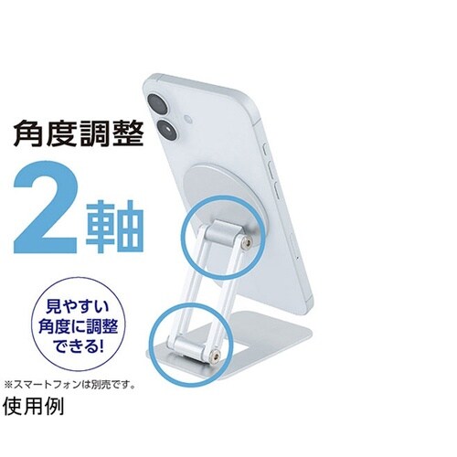 Magsafeスタンド スタンド本体の可