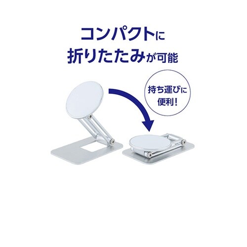 Magsafeスタンド スタンド本体の可