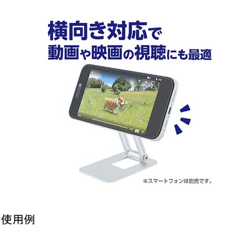 Magsafeスタンド スタンド本体の可