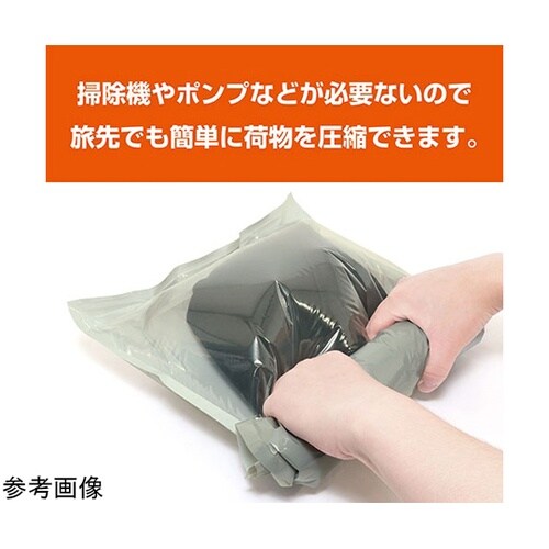 色ツキ衣類用圧縮袋セット Lサイズ 2枚