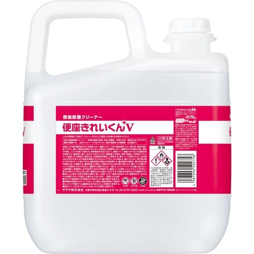 便座きれいくんV 5L RC 1セット(