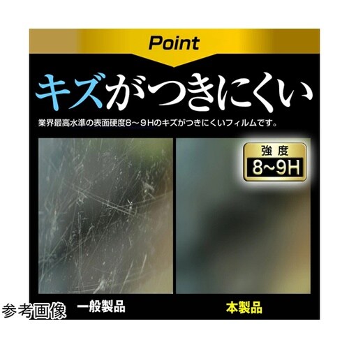液晶保護フィルム Microsoft S