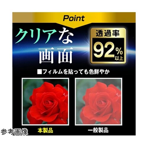 液晶保護フィルム Microsoft S